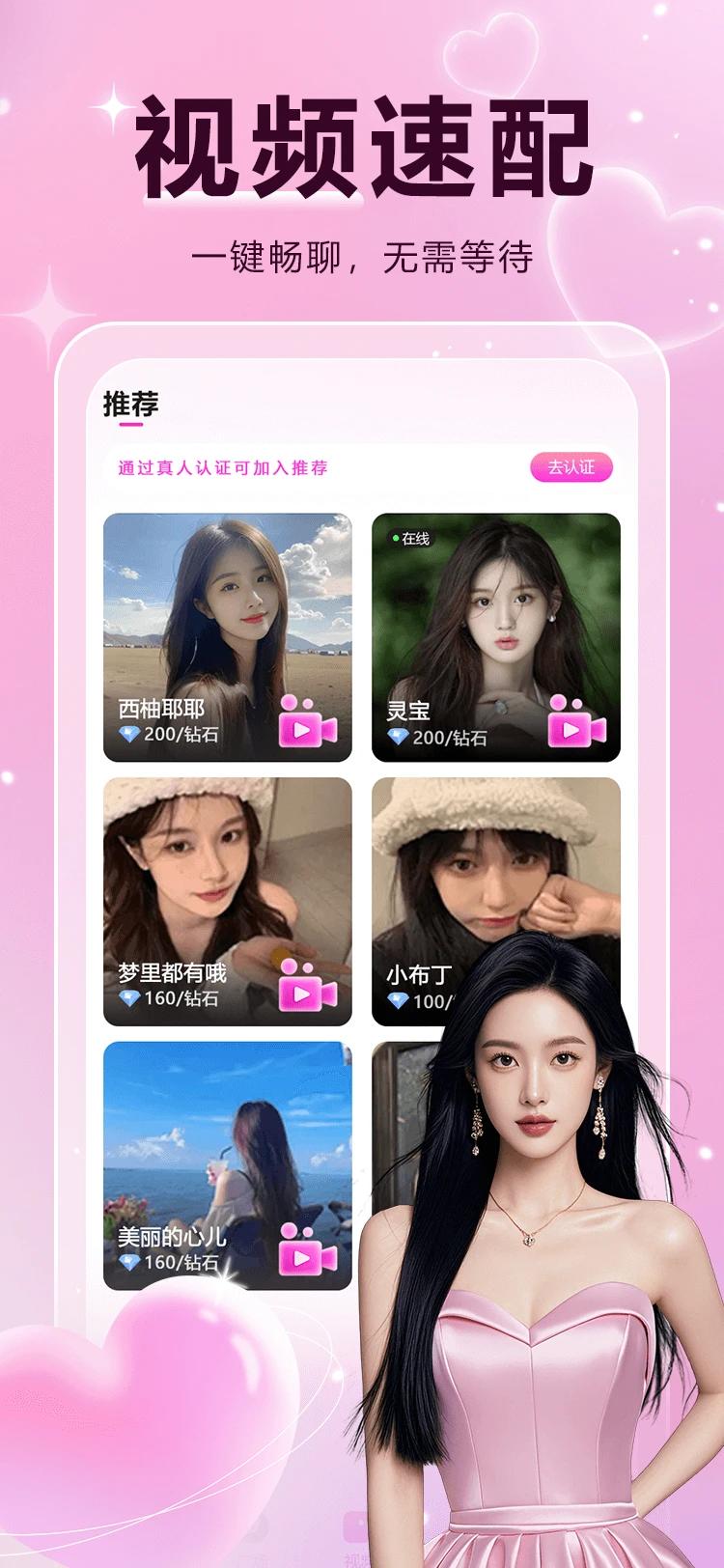 ��������app�ٷ���v1.1.3 ���°�