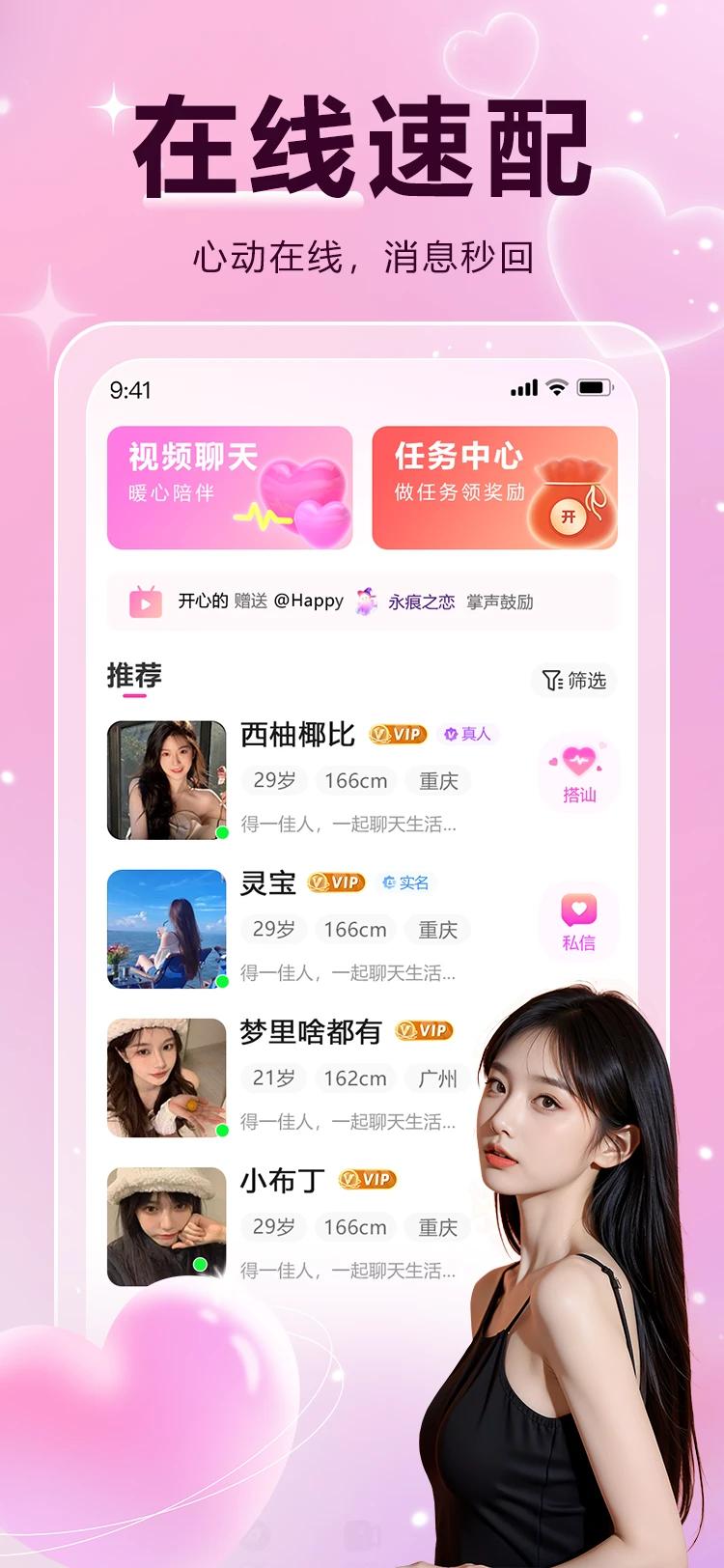 ��������app�ٷ���v1.1.3 ���°�