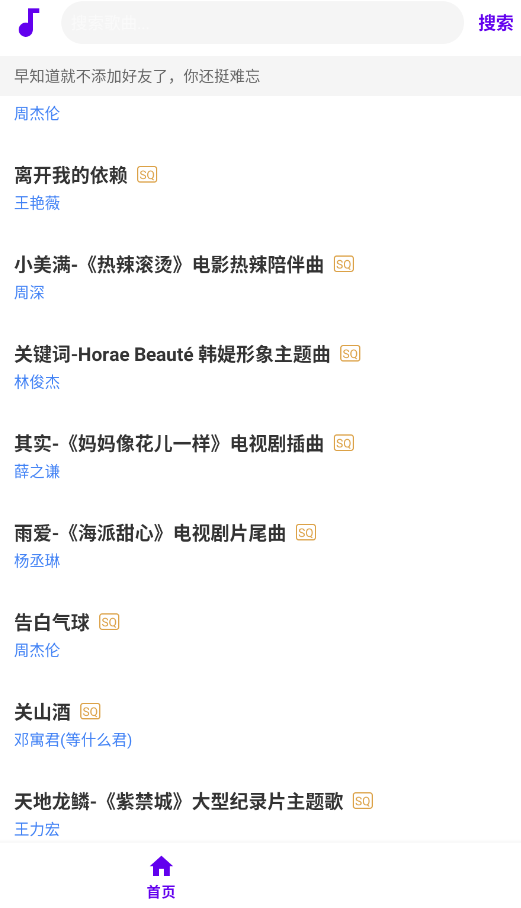 ����ôAPP�ֻ���v1.0 ���°�