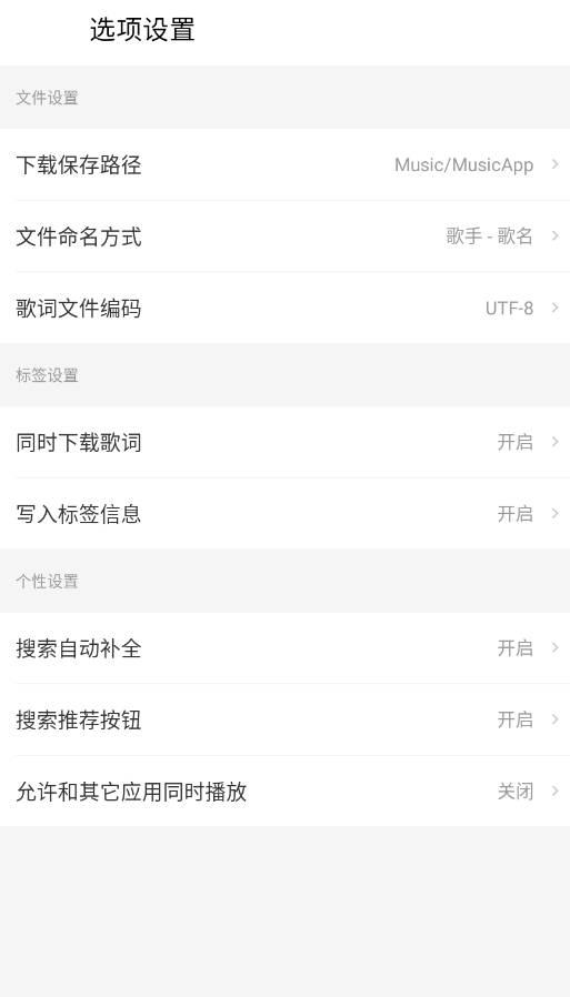 ����ôAPP�ֻ���v1.0 ���°�