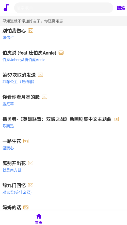 ����ôAPP�ֻ���v1.0 ���°�