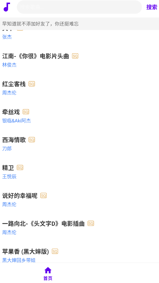 ����ôAPP�ֻ���v1.0 ���°�