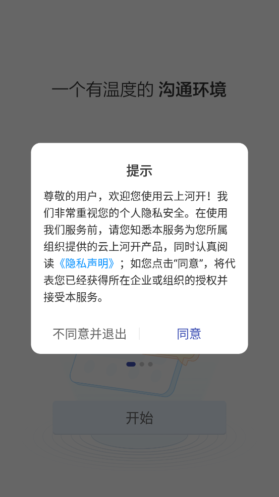 ���Ϻӿ�app�ٷ���v7.51.17 ���°�