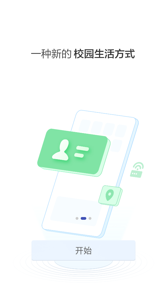 ���Ϻӿ�app�ٷ���v7.51.17 ���°�