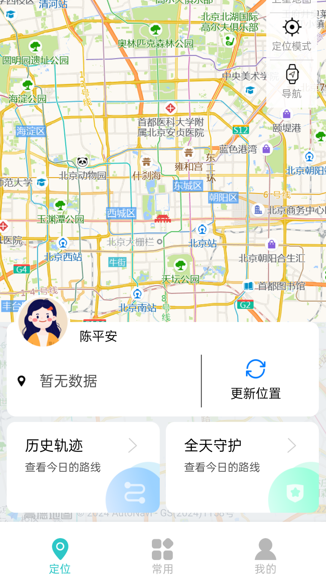 ���ػ��ֱ�app�ٷ���v1.0.9 ��׿��