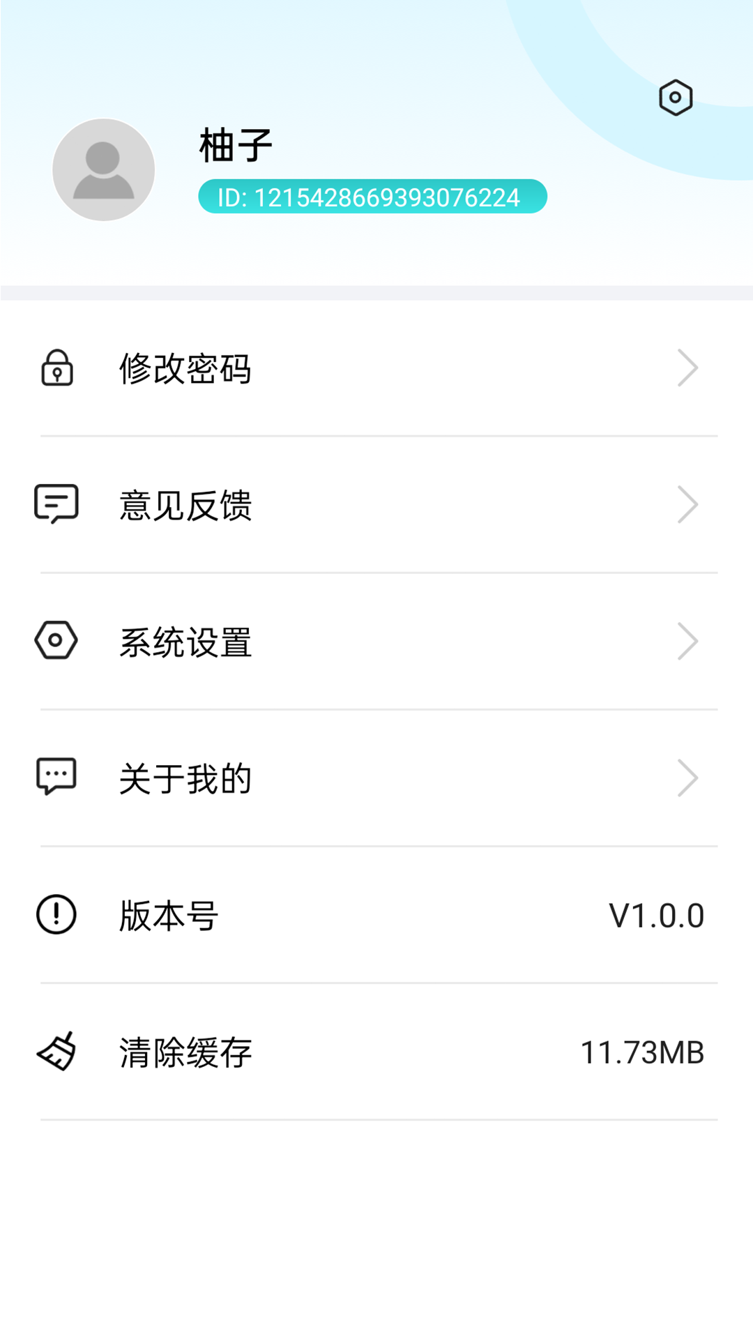 ���ػ��ֱ�app�ٷ���v1.0.9 ��׿��