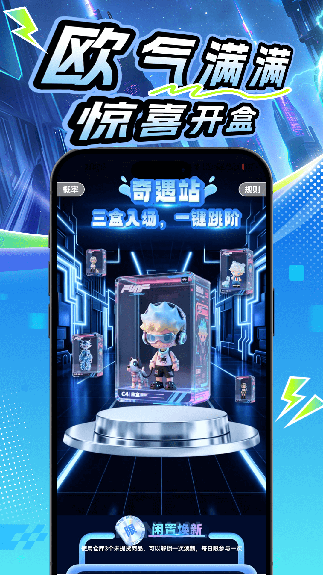 ����app���°汾v1.0.0 �ٷ���