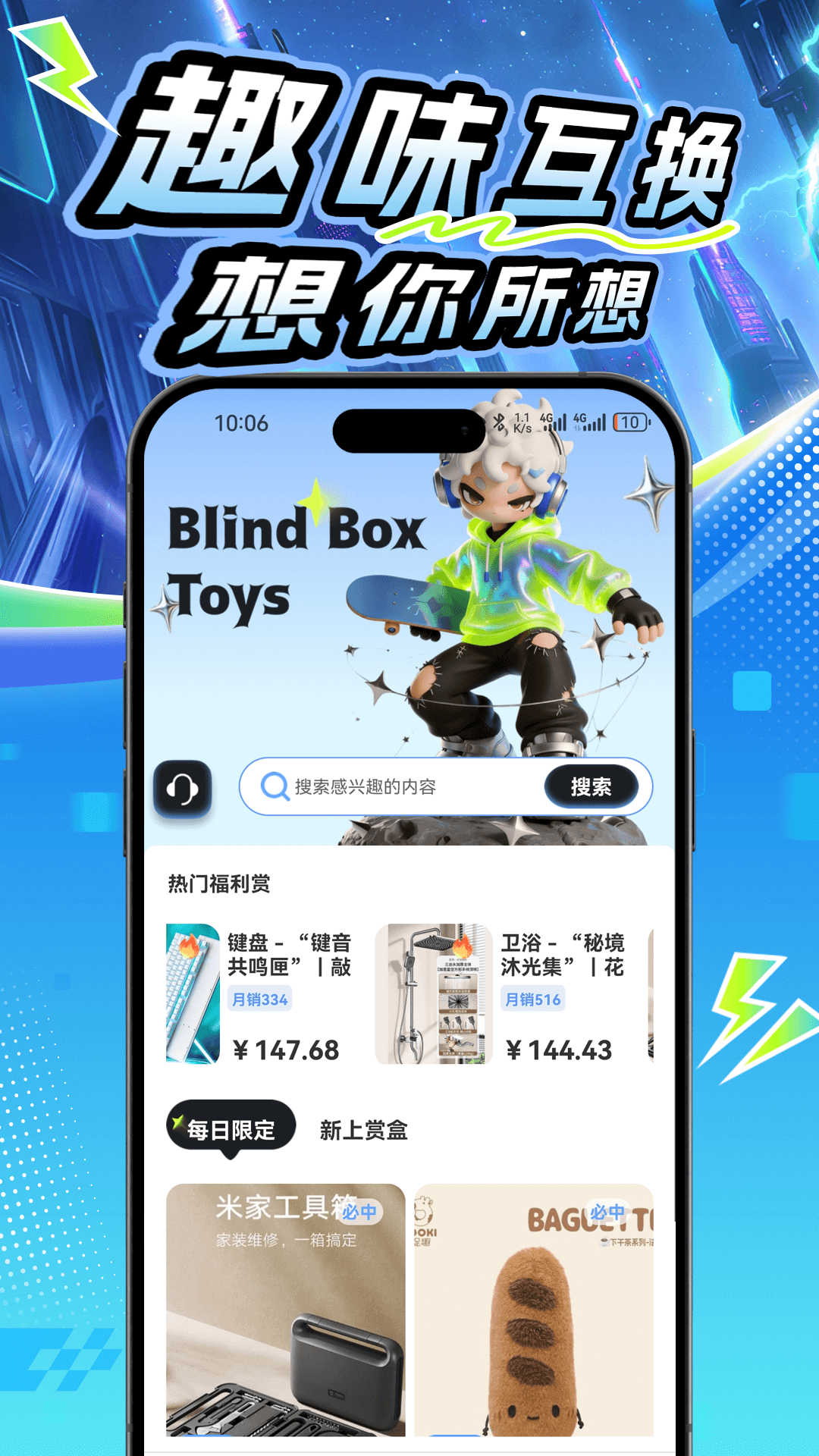 ����app���°汾v1.0.0 �ٷ���