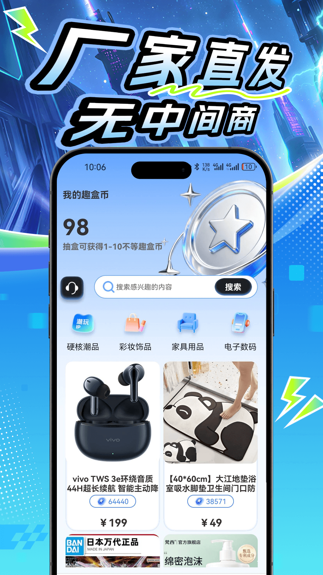 ����app���°汾v1.0.0 �ٷ���