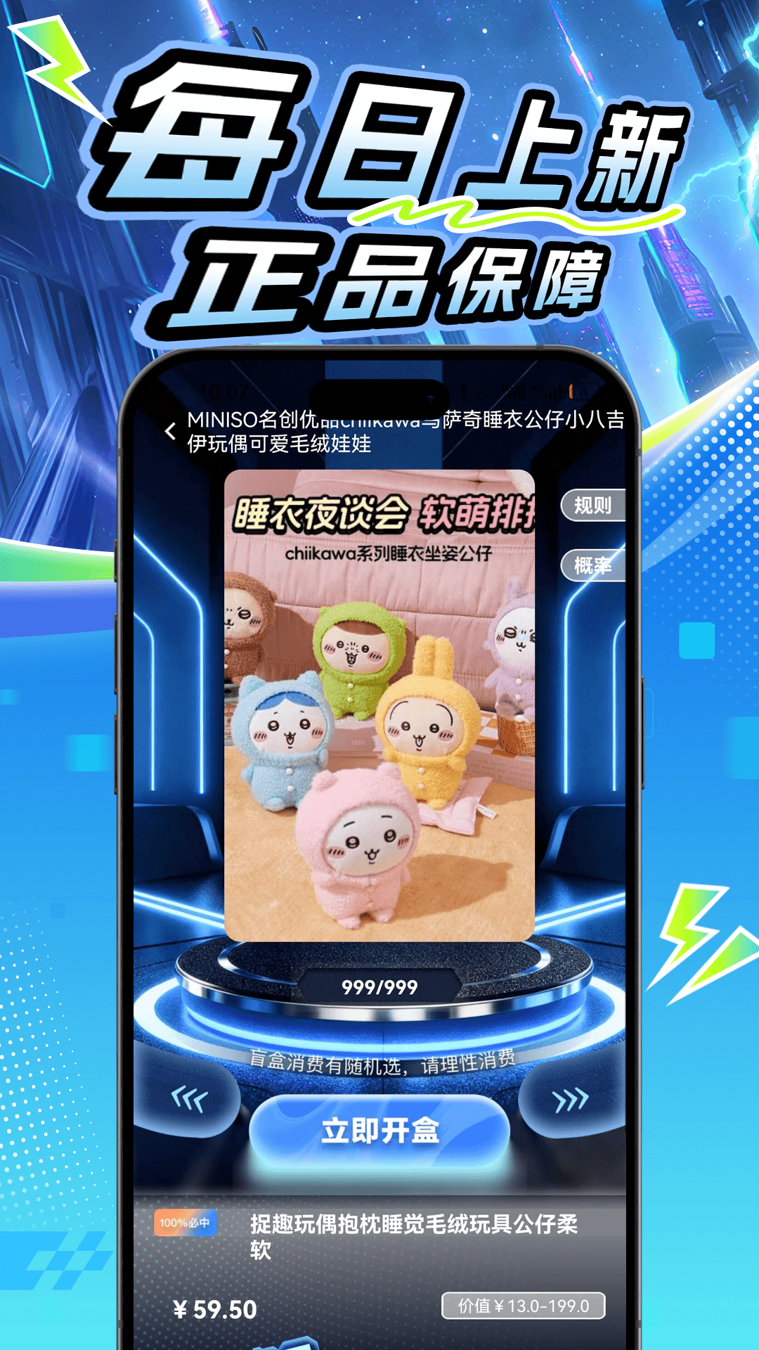 ����app���°汾v1.0.0 �ٷ���