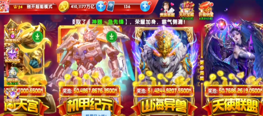 ���貶�����ս3D��v4.15 ���°�