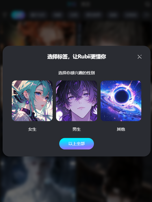 robii��׿��app(Rubii)v2.1.2 ���°�