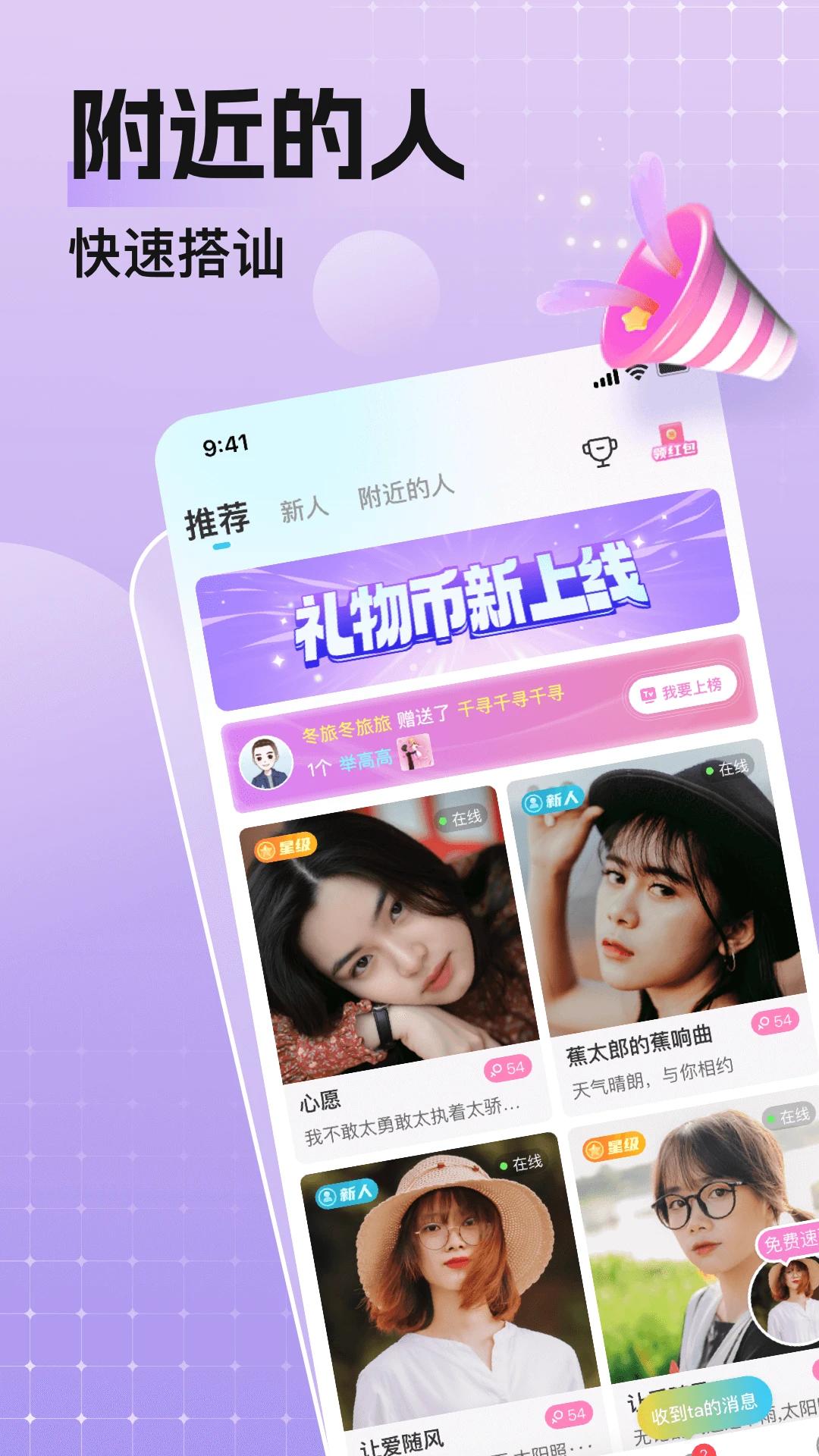 ����app���°�v4.7.5 �ٷ���