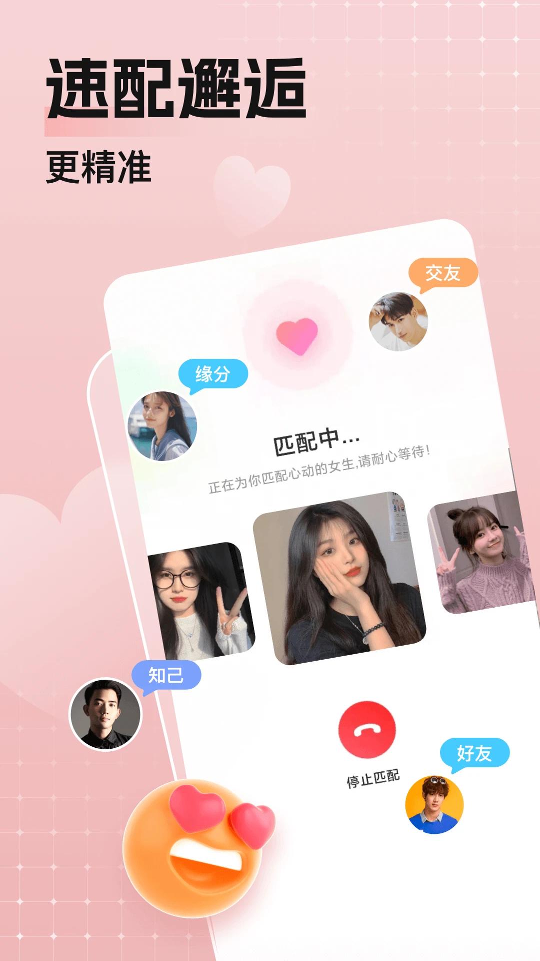 ����app���°�v4.7.5 �ٷ���