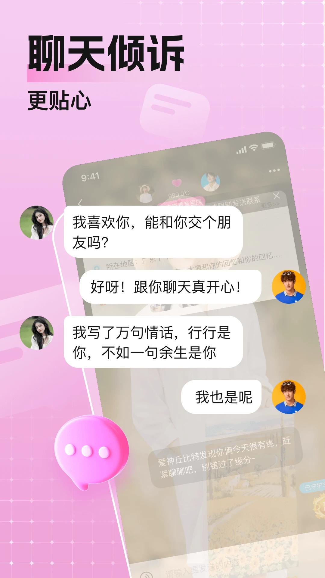 ����app���°�v4.7.5 �ٷ���