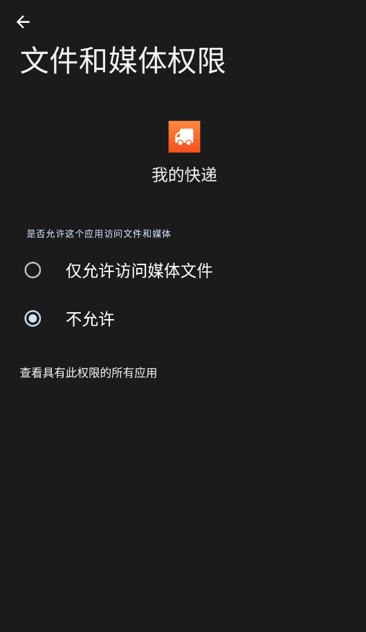 vivo�ҵĿ��app�ٷ���v1.0.6.0 ���°�