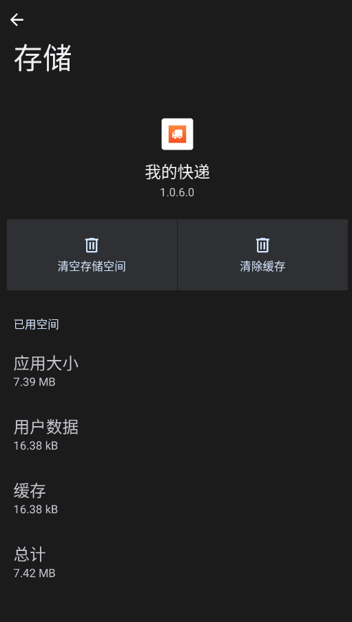 vivo�ҵĿ��app�ٷ���v1.0.6.0 ���°�