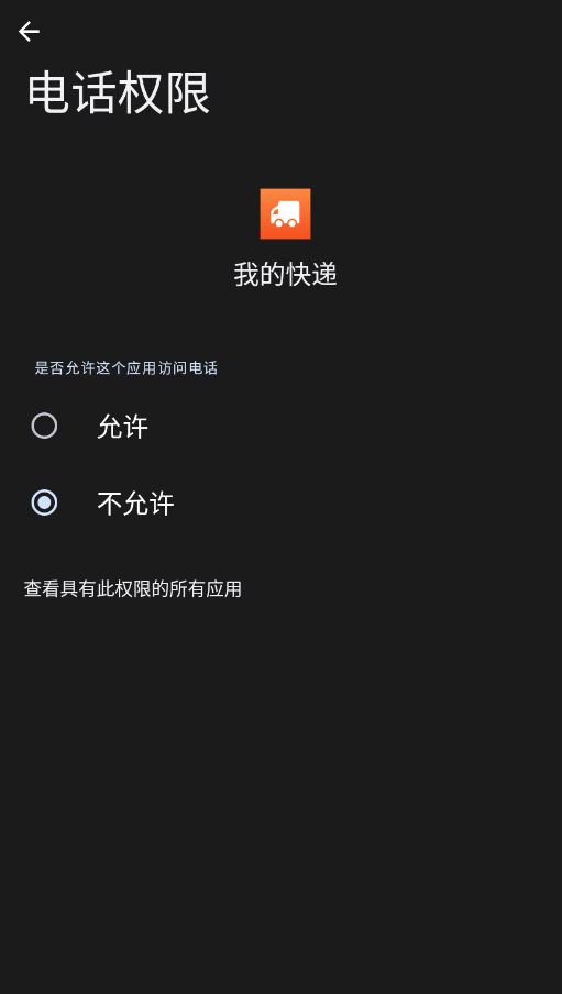 vivo�ҵĿ��app�ٷ���v1.0.6.0 ���°�