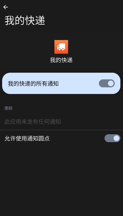 vivo�ҵĿ��app�ٷ���v1.0.6.0 ���°�