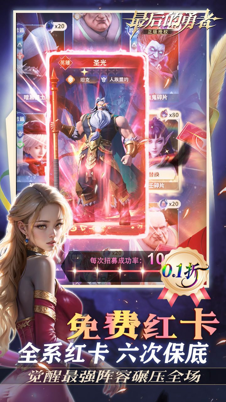 ��������0.1���¹Ŵ�ս��v1.8.6 ��׿��