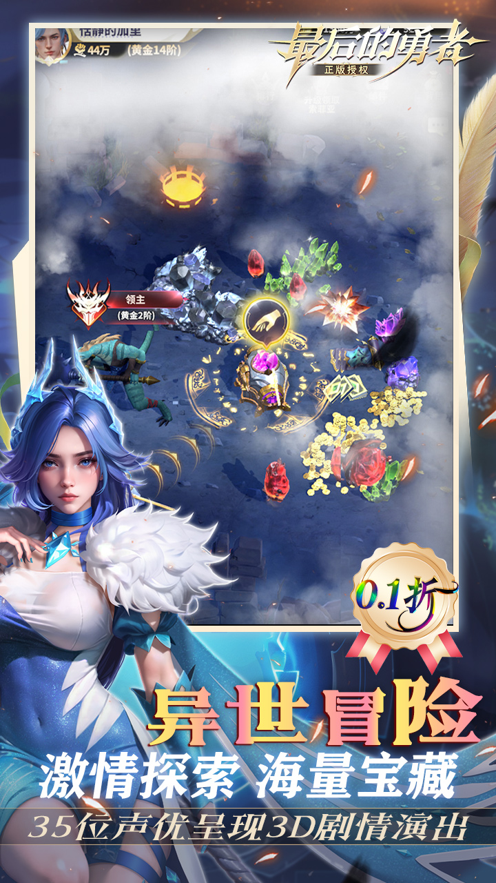 ��������0.1���¹Ŵ�ս��v1.8.6 ��׿��