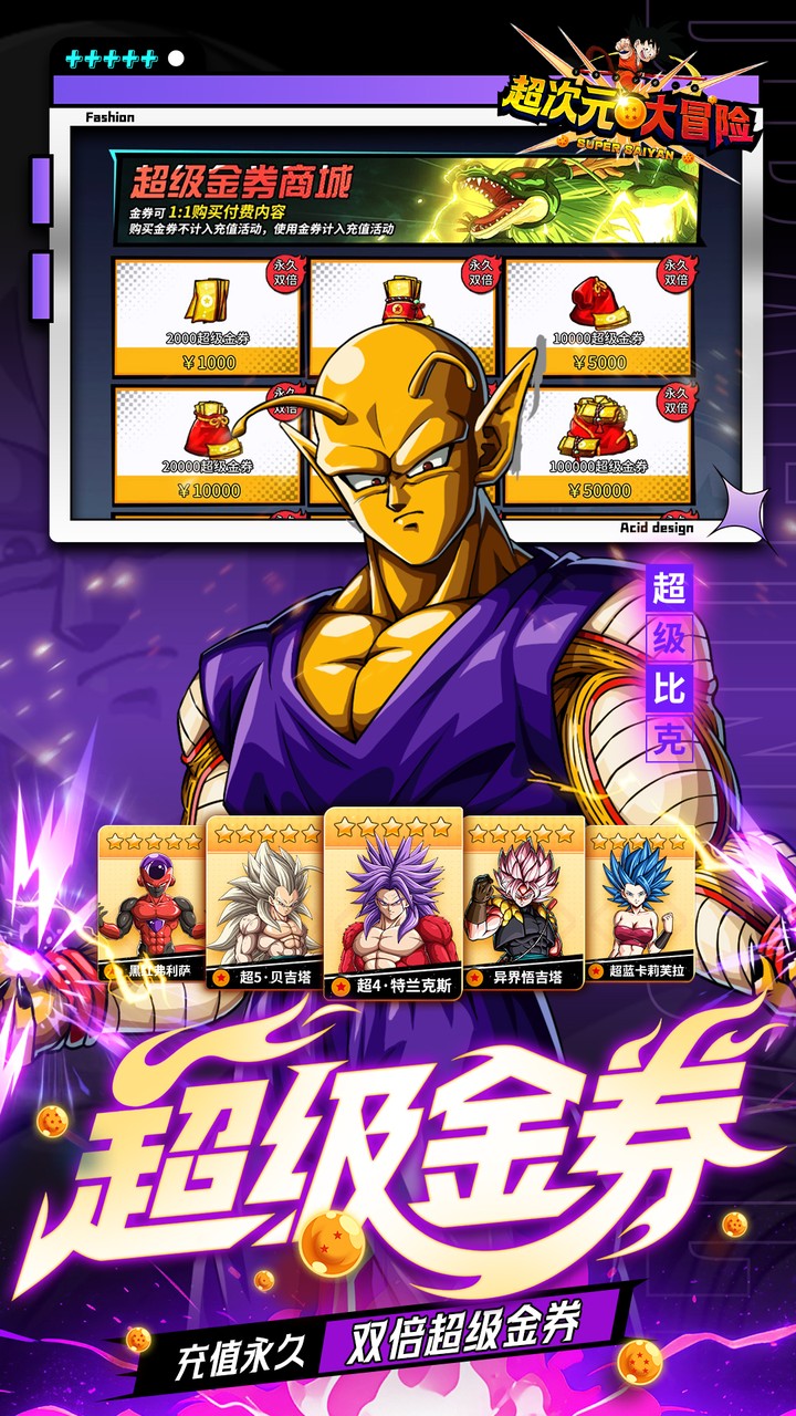 ����Ԫ��ð��0.05��˫������v5.0 ������V��