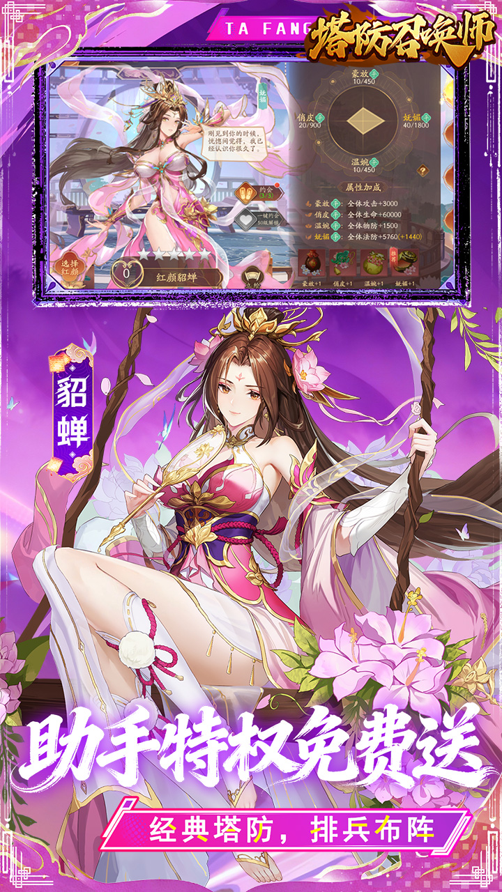 �����ٻ�ʦ0.05�����ֵv43.0.1 ��׿��