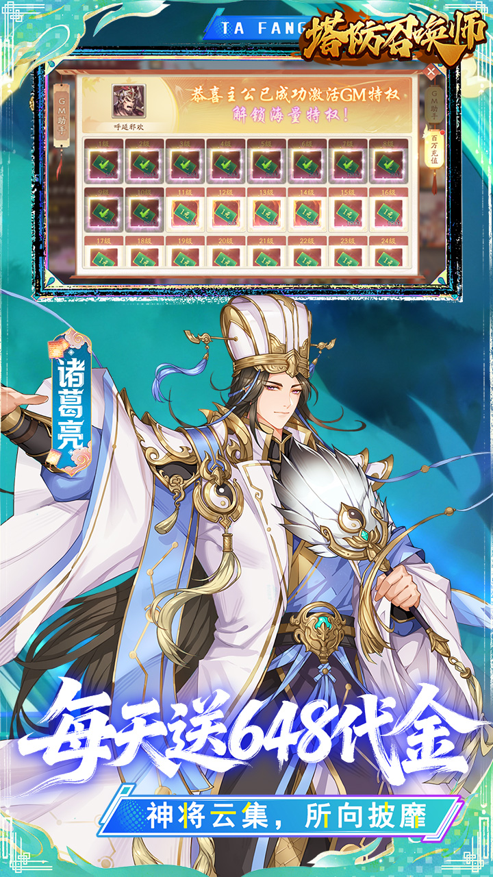 �����ٻ�ʦ0.05�����ֵv43.0.1 ��׿��