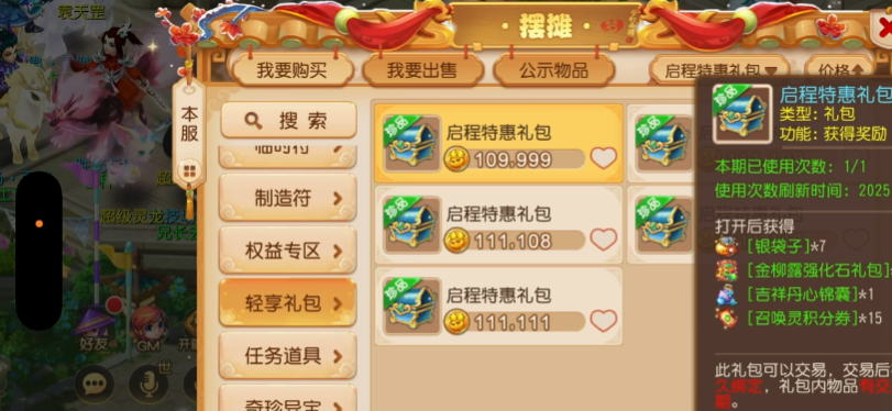 �λ����������������ٷ���v1.548.0 ���°�