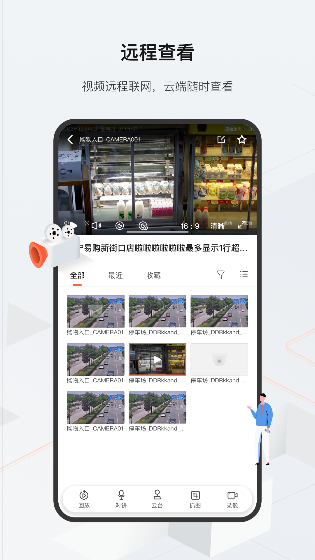 ��������app�ٷ���v2.52.0 �ֻ���