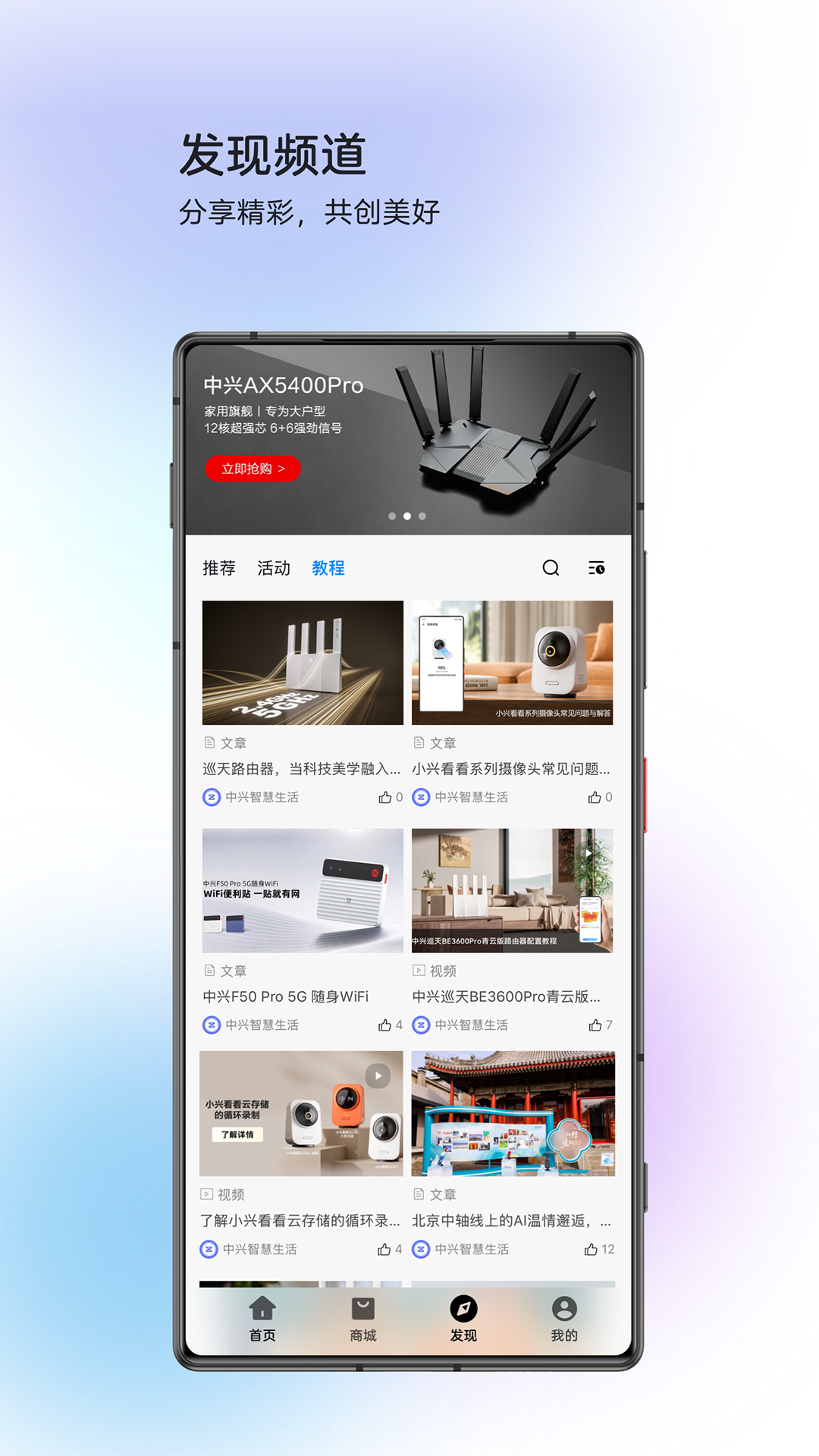 �����ǻ�����app��׿��v5.0.4.2601081100 �ٷ���