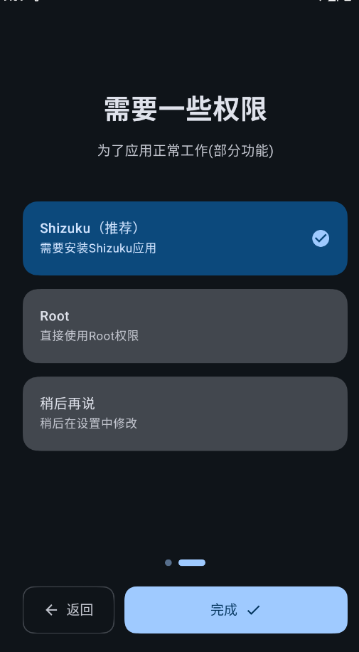 ��ʵ�������°汾v4.0 ���°�