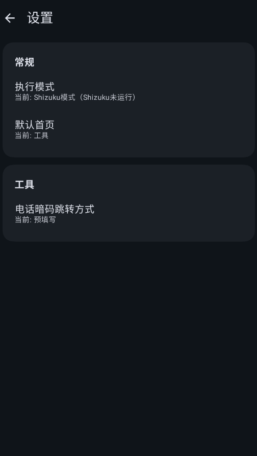 ��ʵ�������°汾v4.0 ���°�