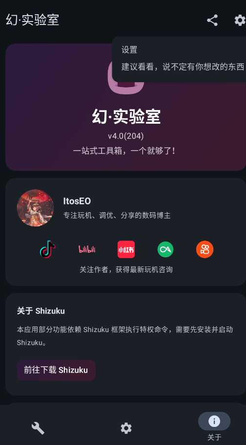 ��ʵ�������°汾v4.0 ���°�