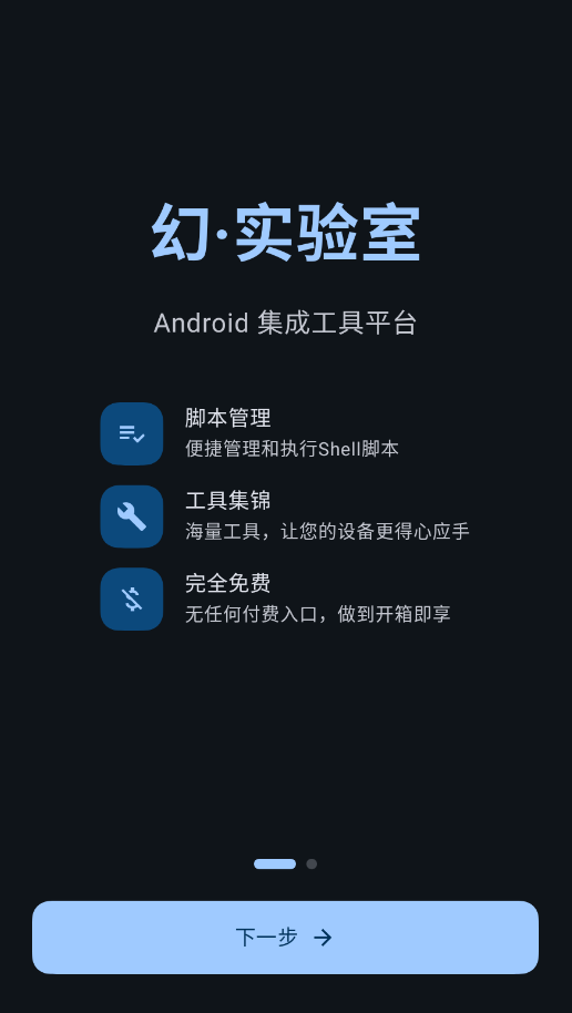 ��ʵ�������°汾v4.0 ���°�