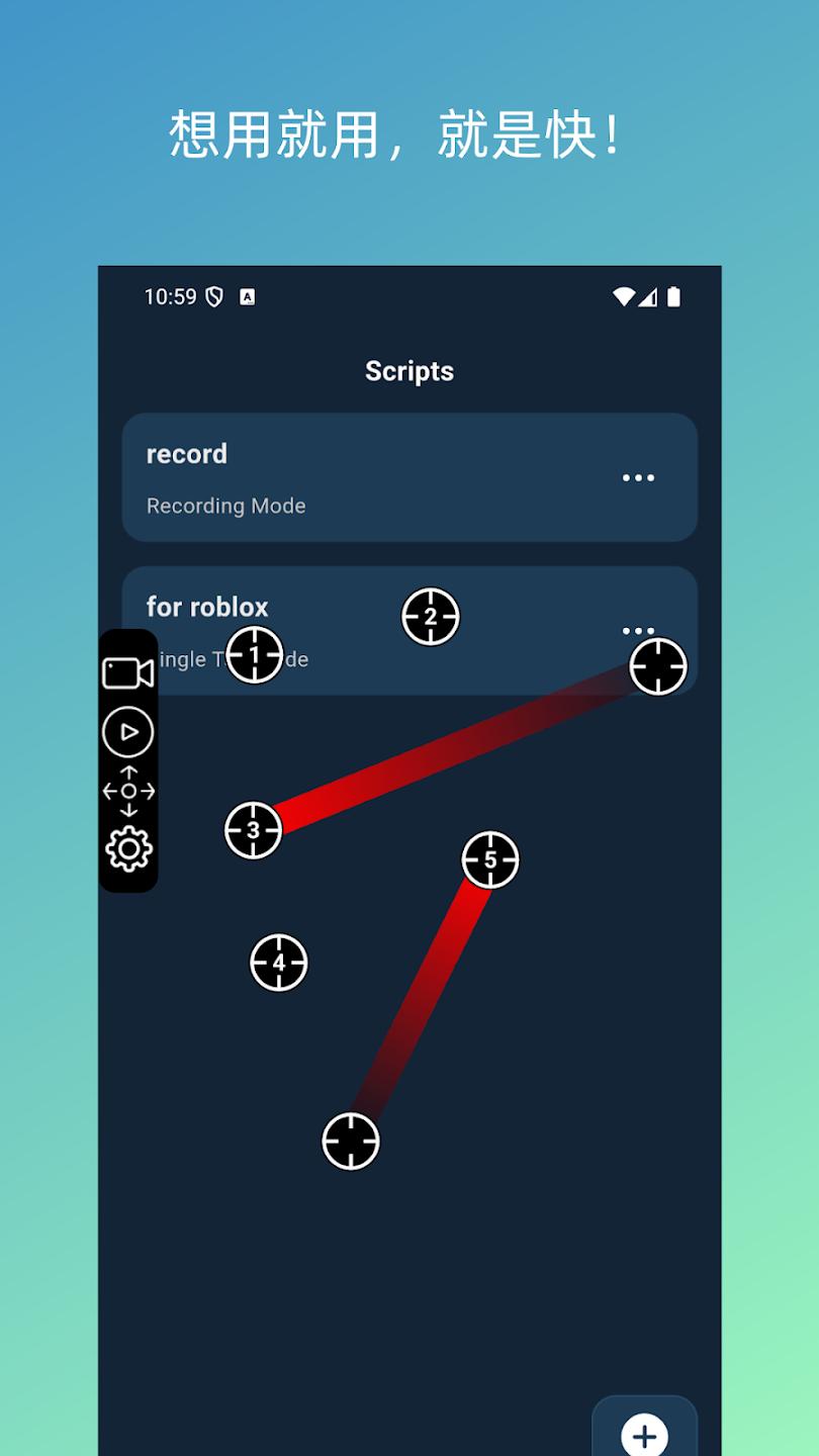AC������app���°�(AC Auto Clicker)v1.0.4 ��׿��