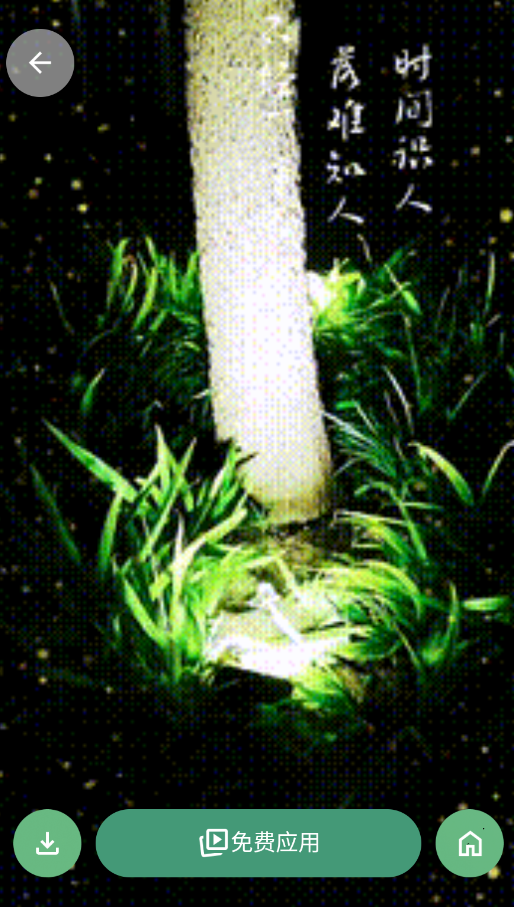 ��ѱ�ֽ����app�ֻ���v1.0.11 ���°�