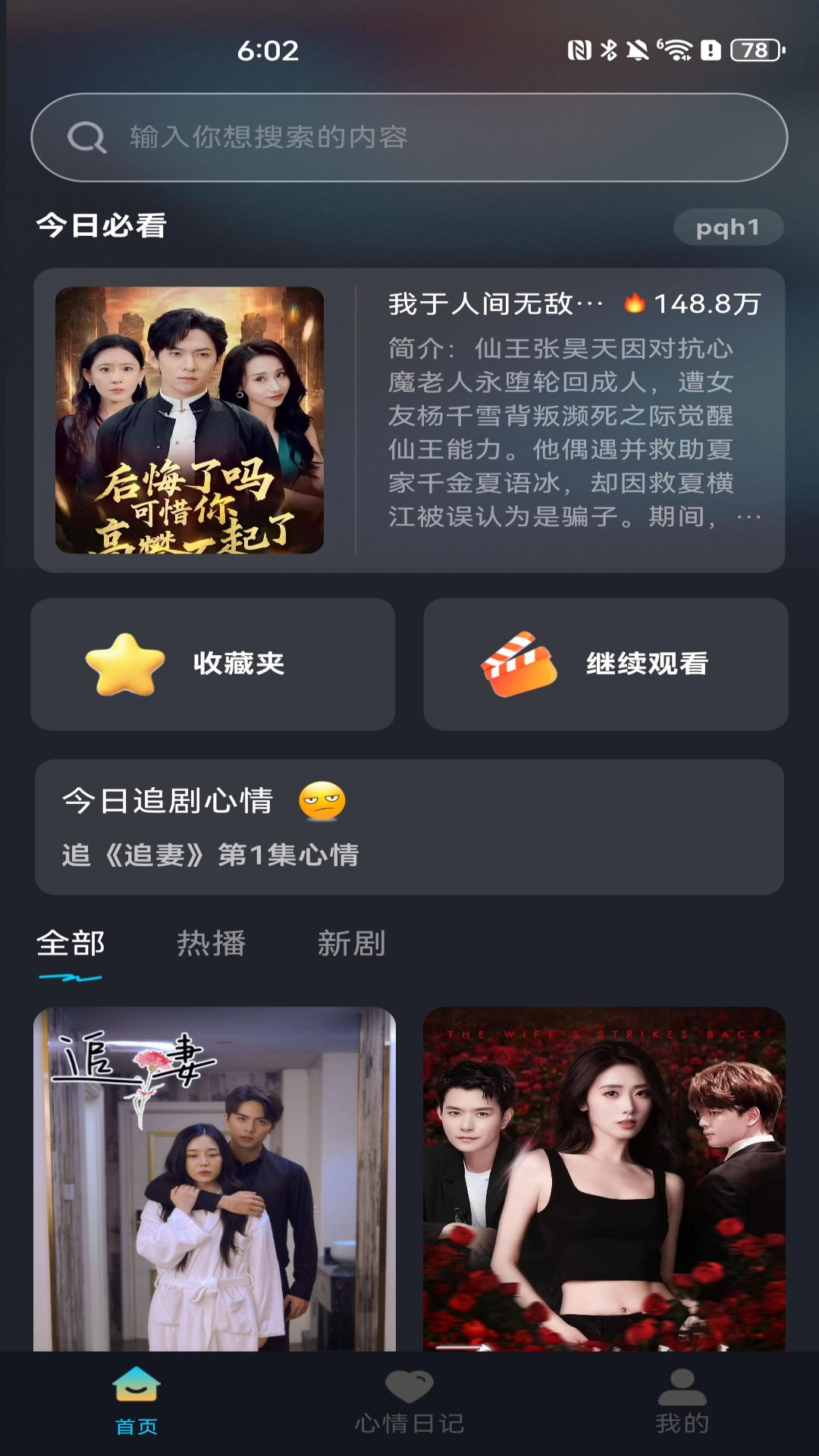 ������Ѷ̾�app���°�v1.0.1 ��Ѱ�