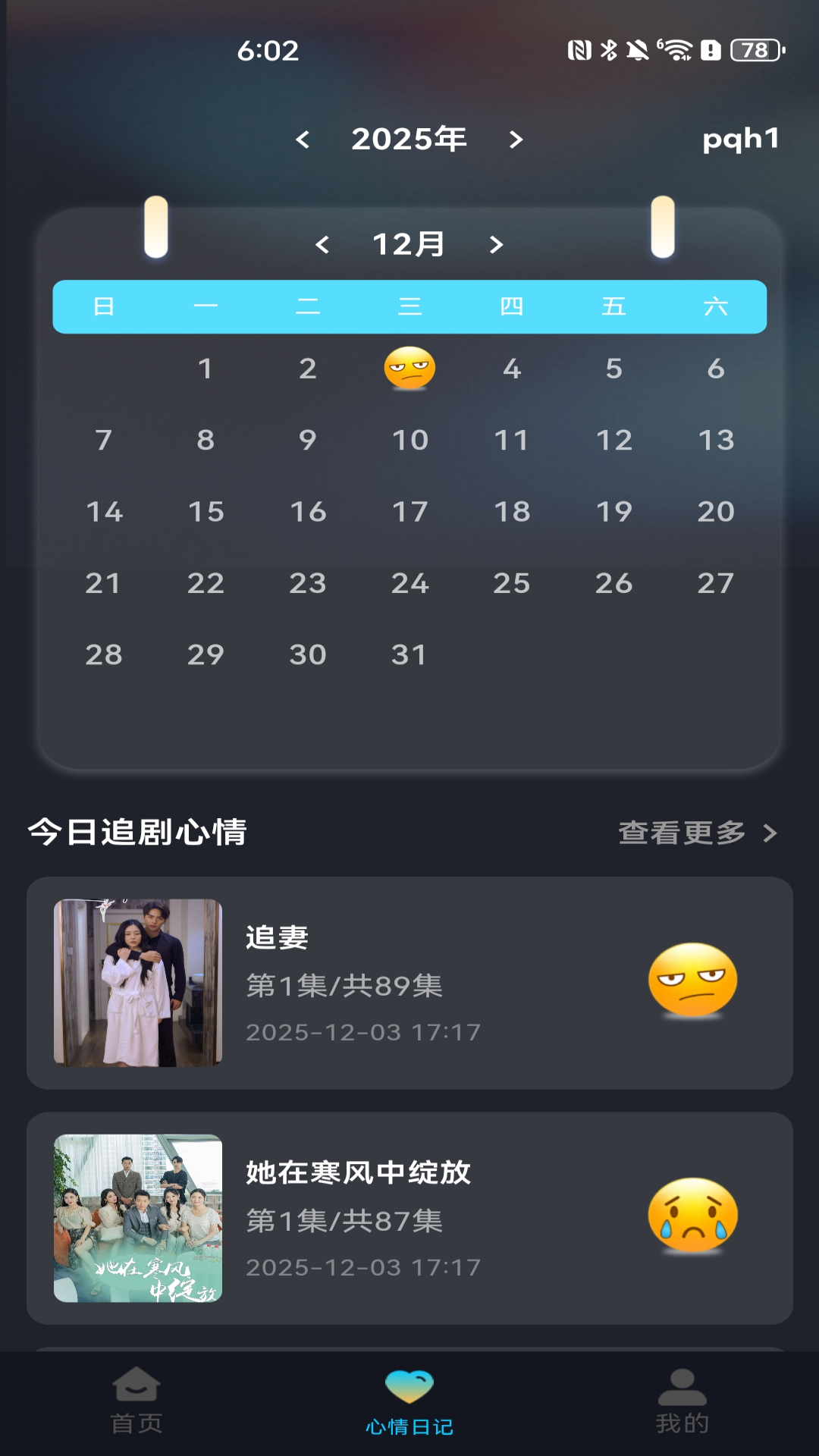 ������Ѷ̾�app���°�v1.0.1 ��Ѱ�