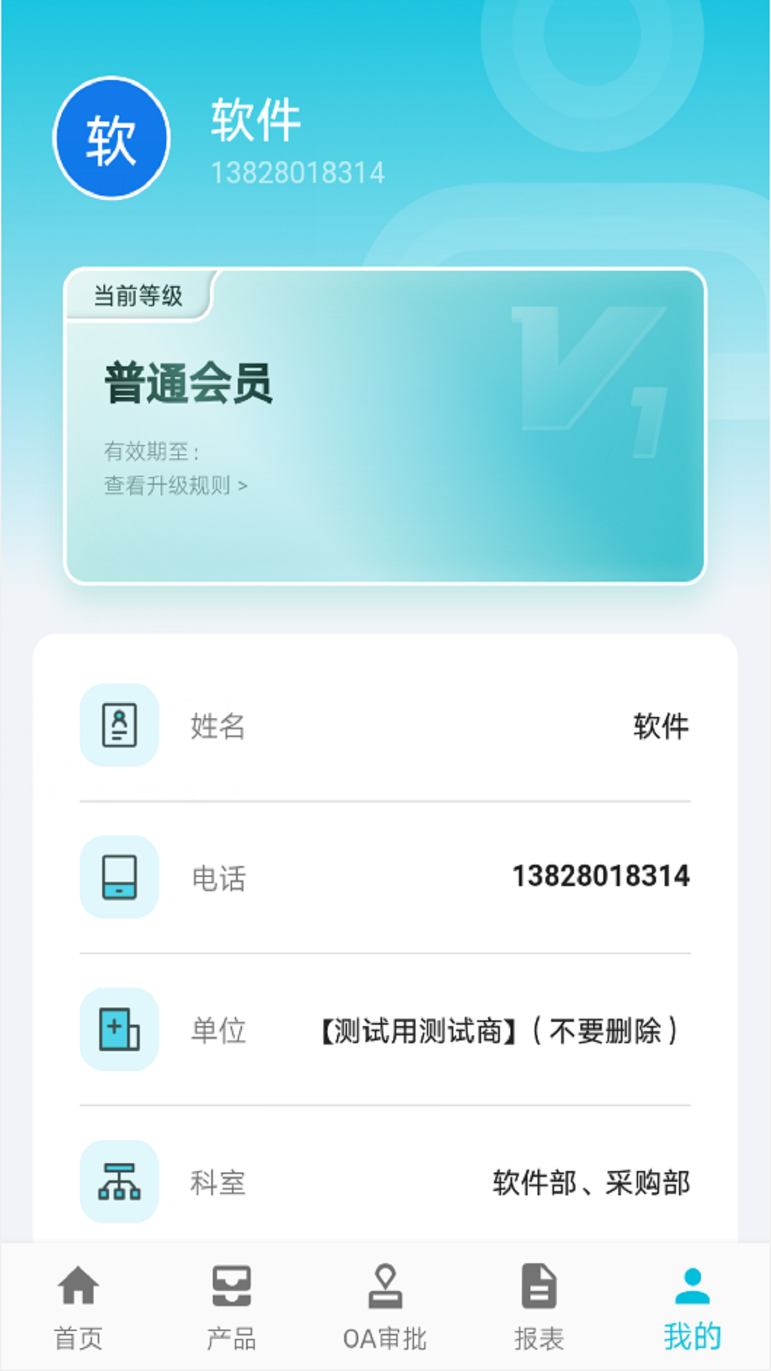 ҽ��ͨapp���°�v4.2.38 ��׿��