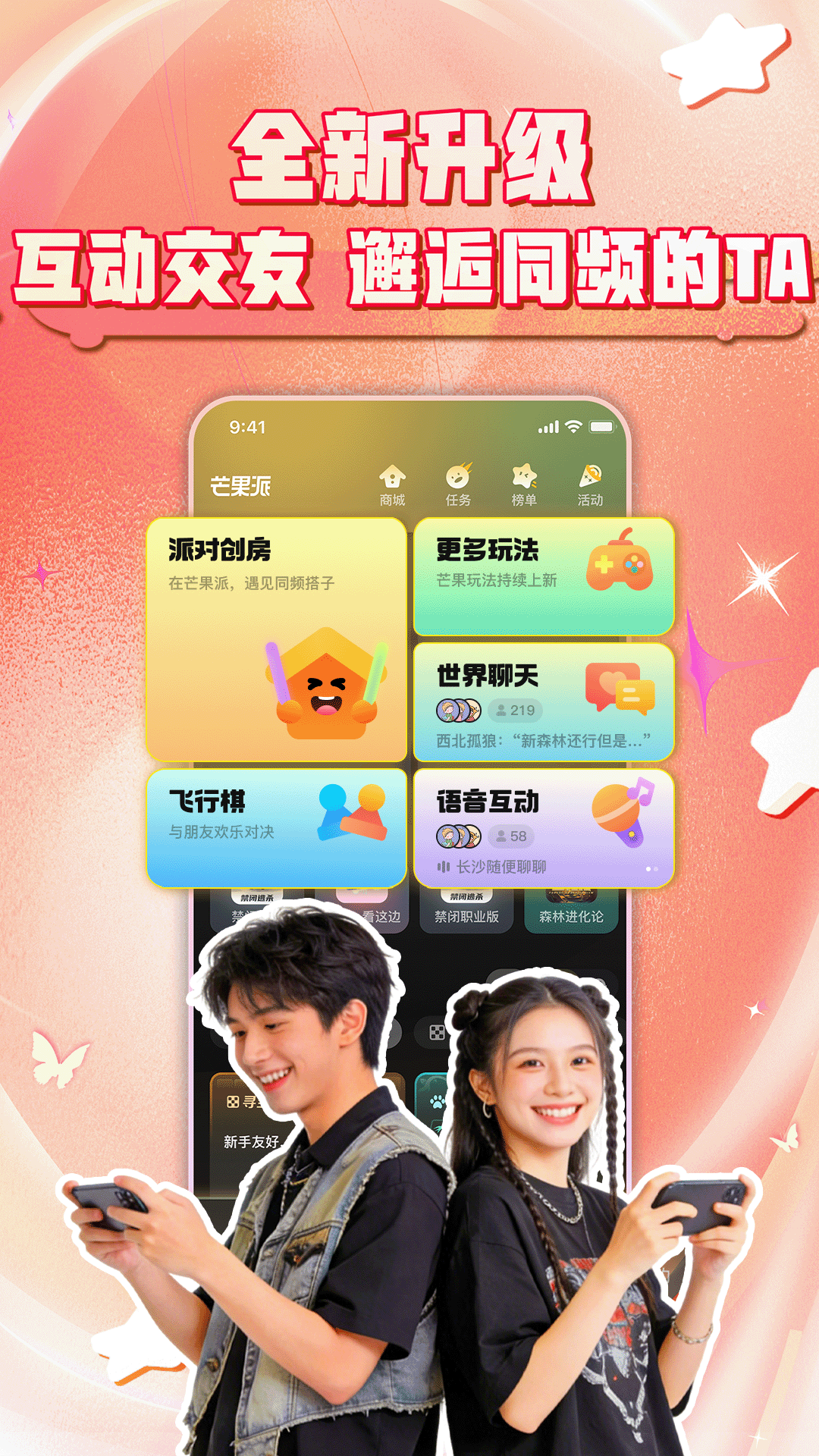 â����app���°�v3.10.2 ��׿��