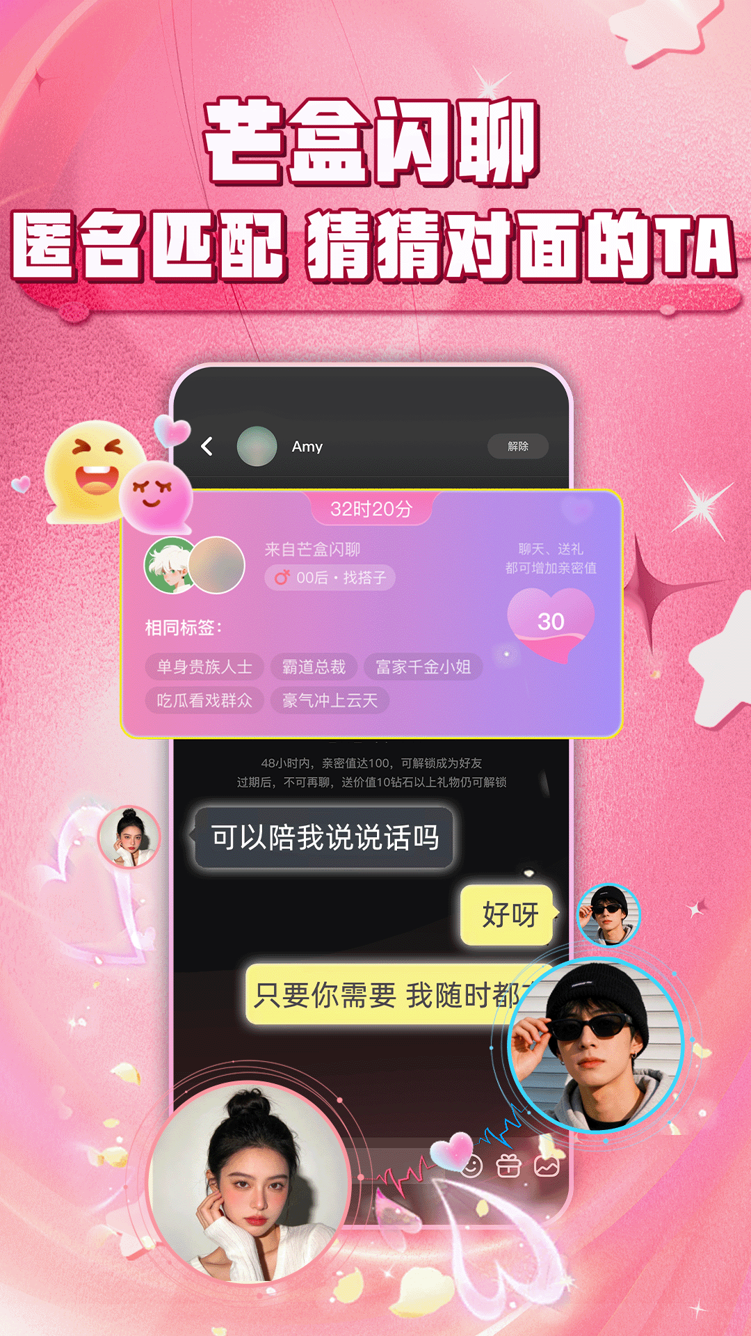 â����app���°�v3.10.2 ��׿��