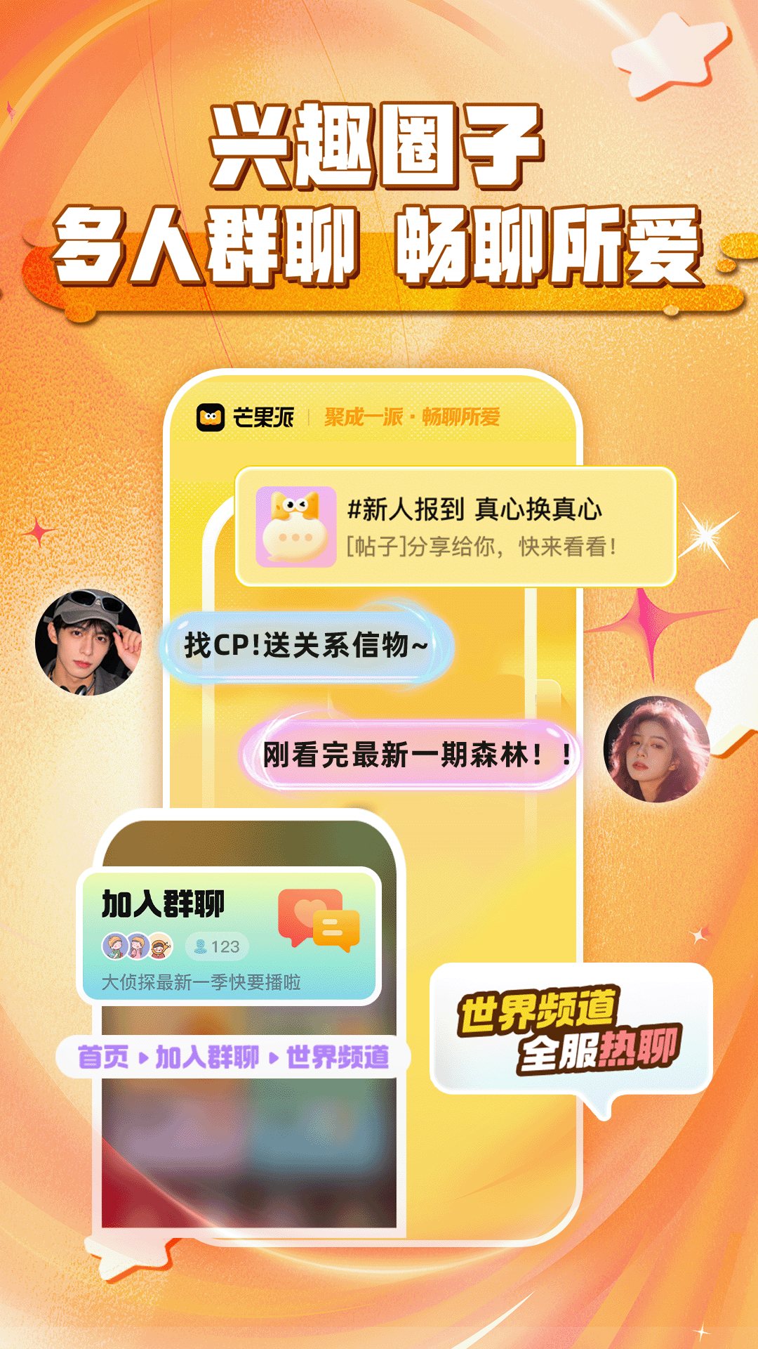 â����app���°�v3.10.2 ��׿��