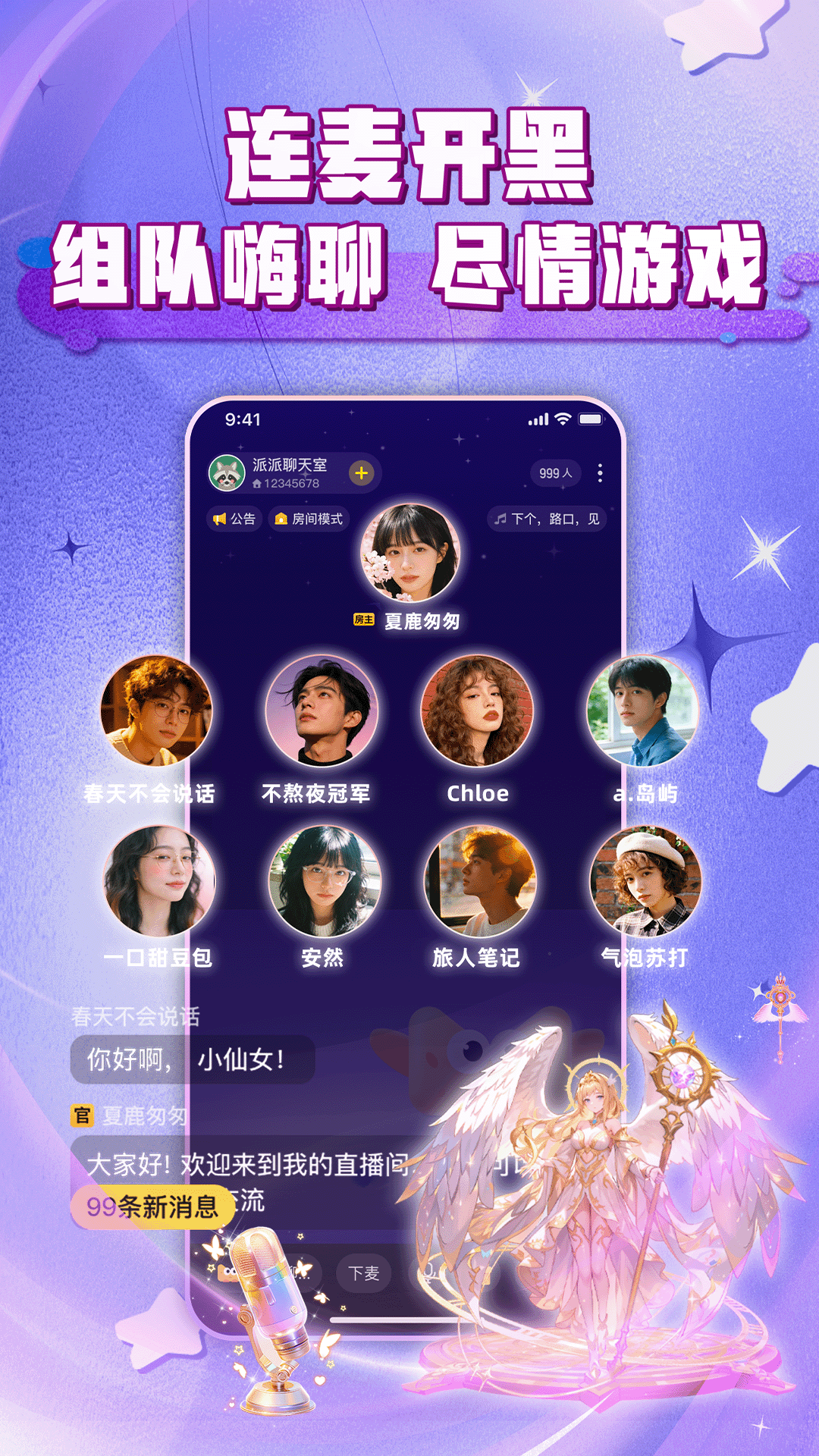 â����app���°�v3.10.2 ��׿��