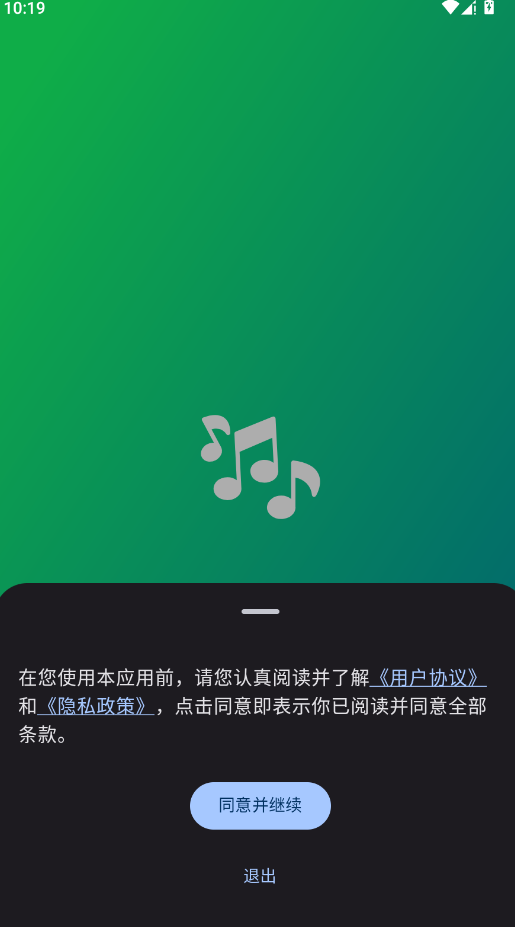 So���ֲ�����app�ֻ���v1.0.3 ���°�