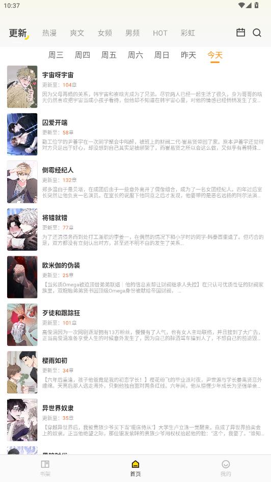 ���ļ��ٰ�app���°�v1.0.1 ��׿��