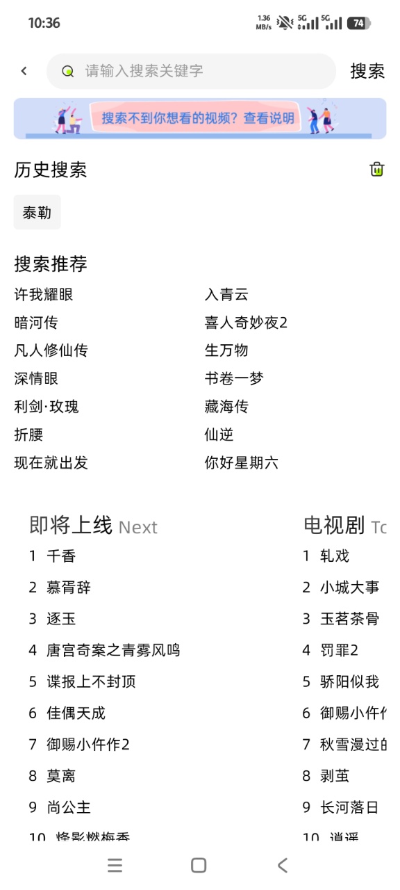 �����糡app�ٷ���v10.0.3 ���°�