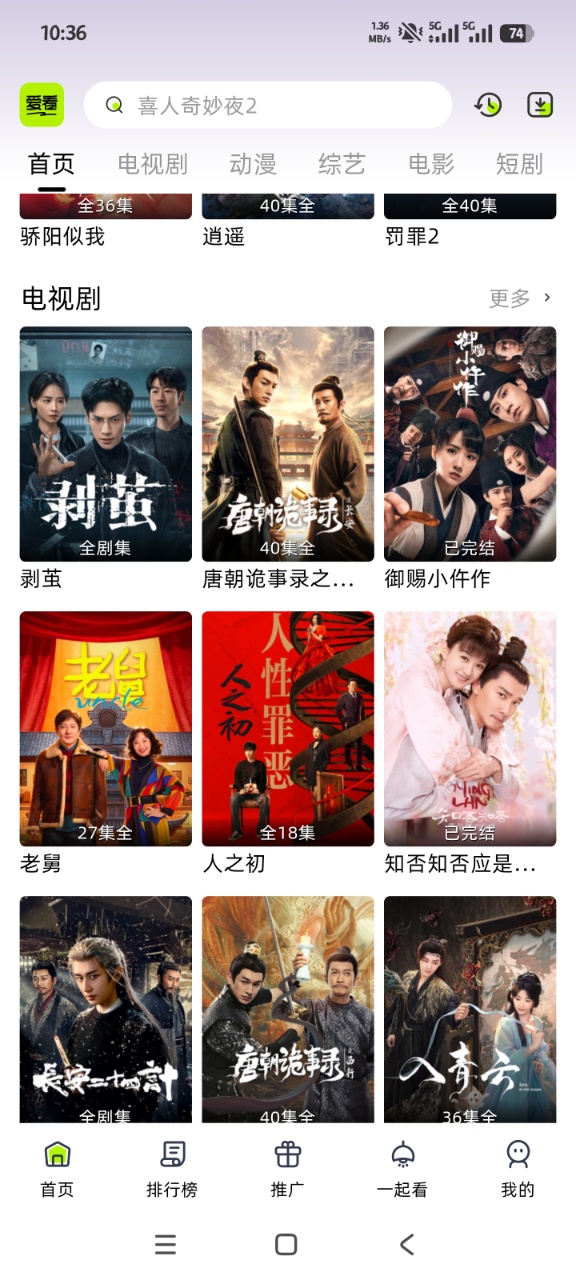 �����糡app�ٷ���v10.0.3 ���°�