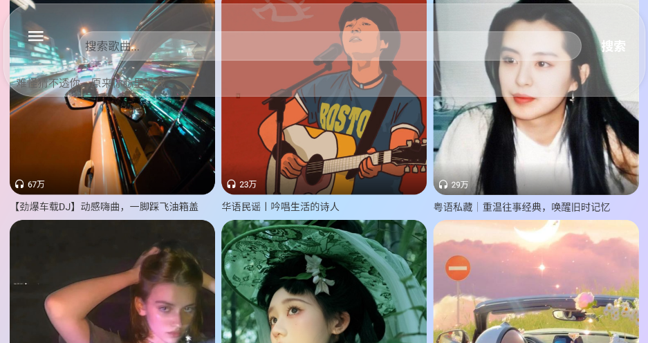 ����ôTV��app��׿��v1.0 ���°�