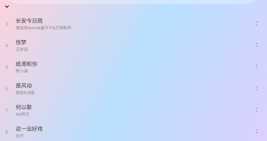 ����ôTV��app��׿��v1.0 ���°�